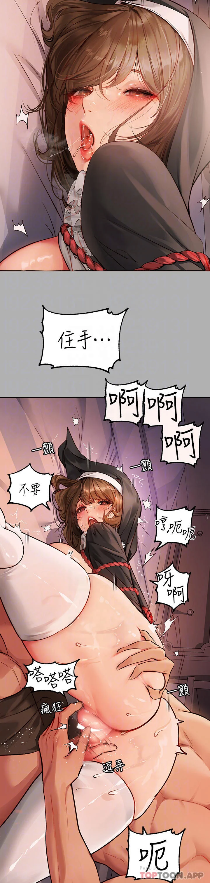 第83話