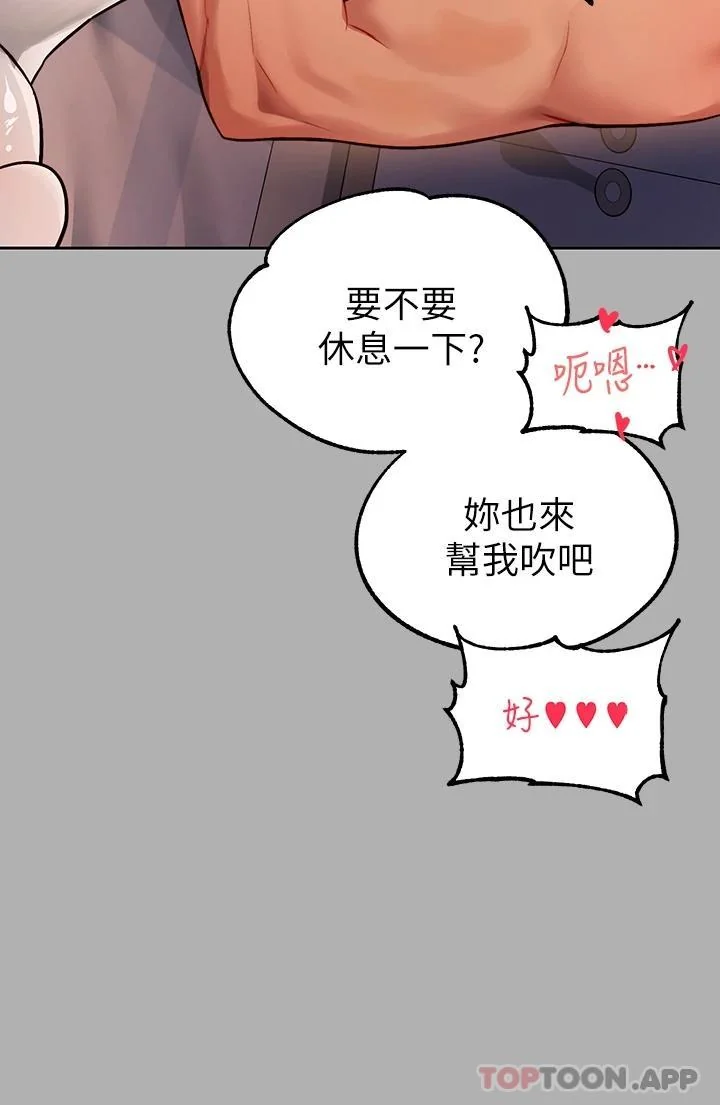 第83話