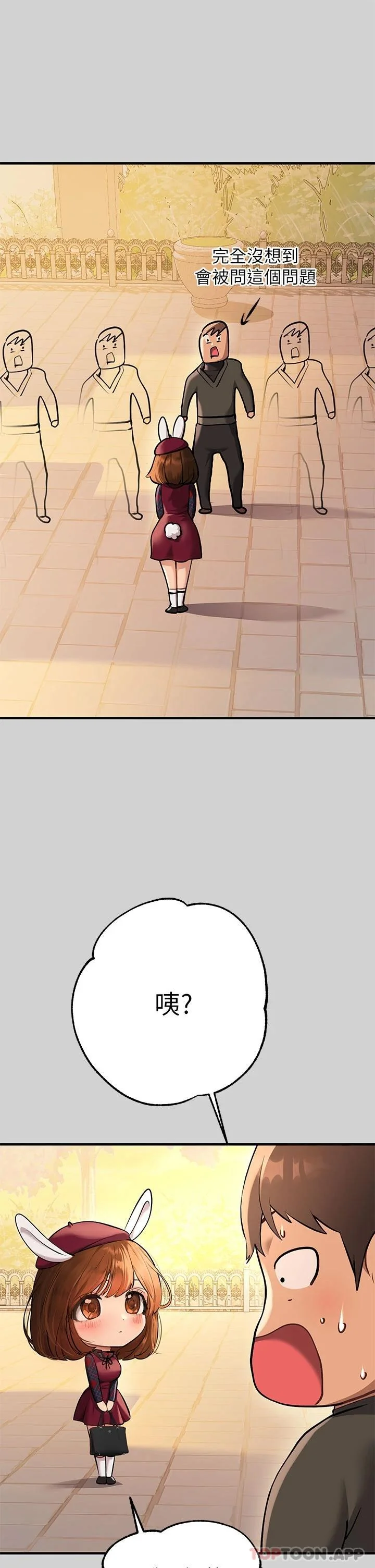 第84話