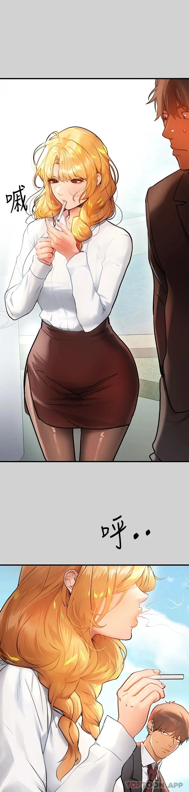 第84話