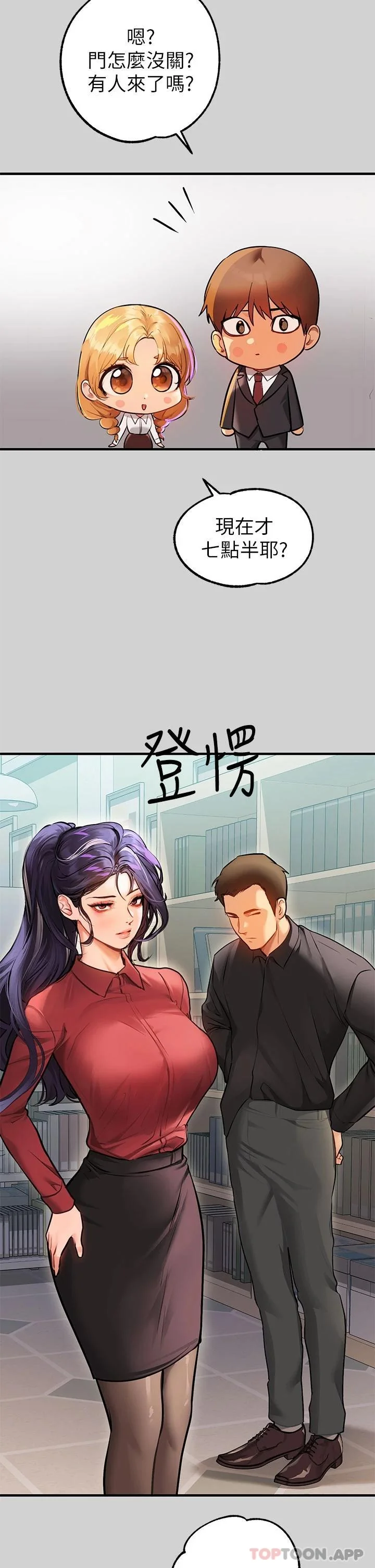 第84話
