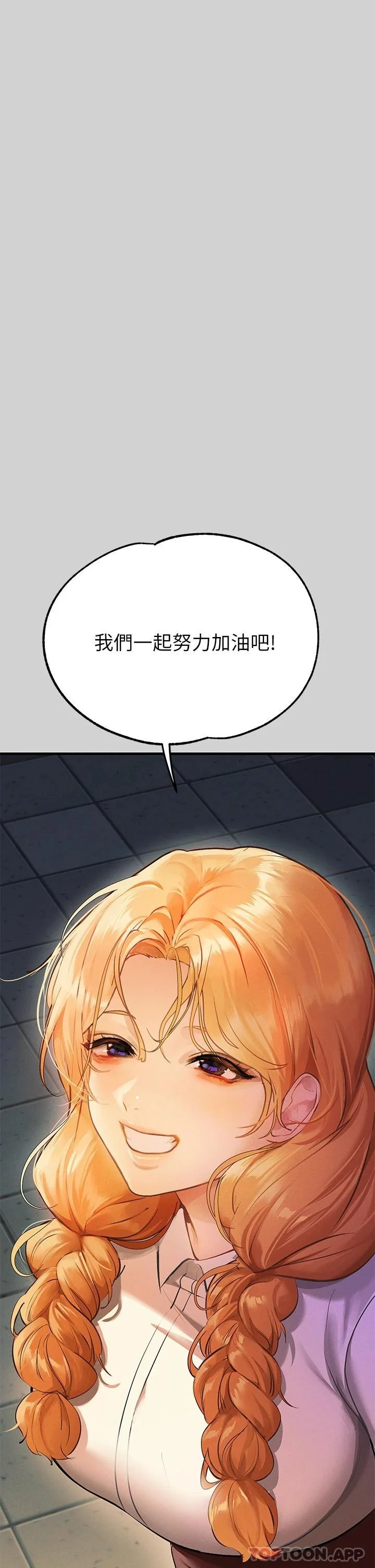第85話