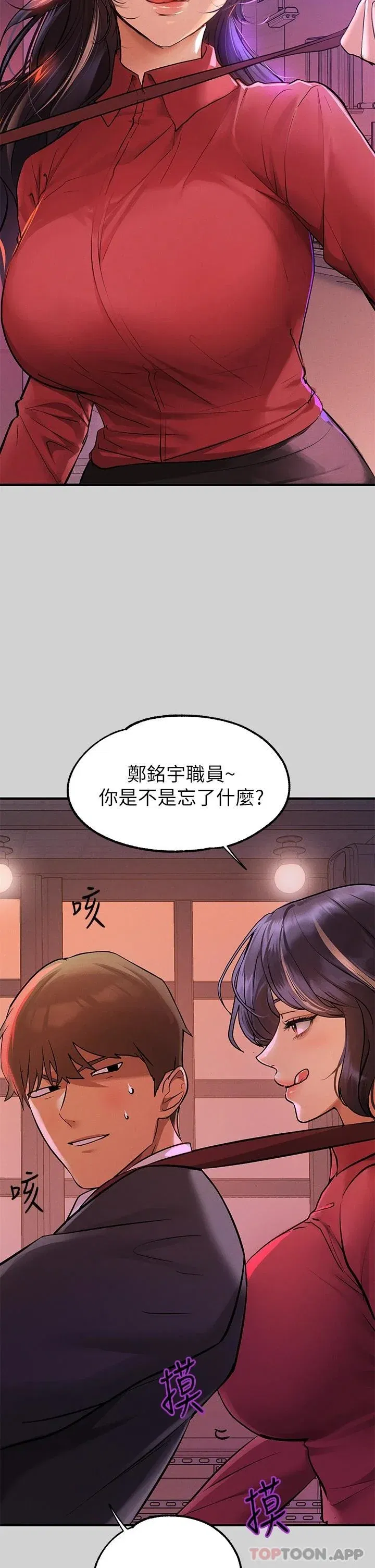 第85話