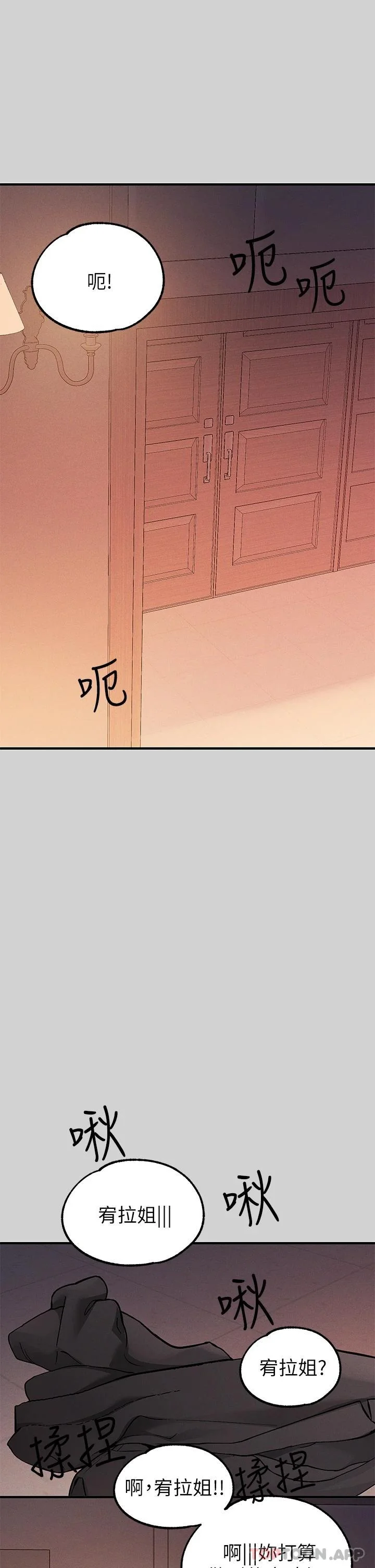第85話
