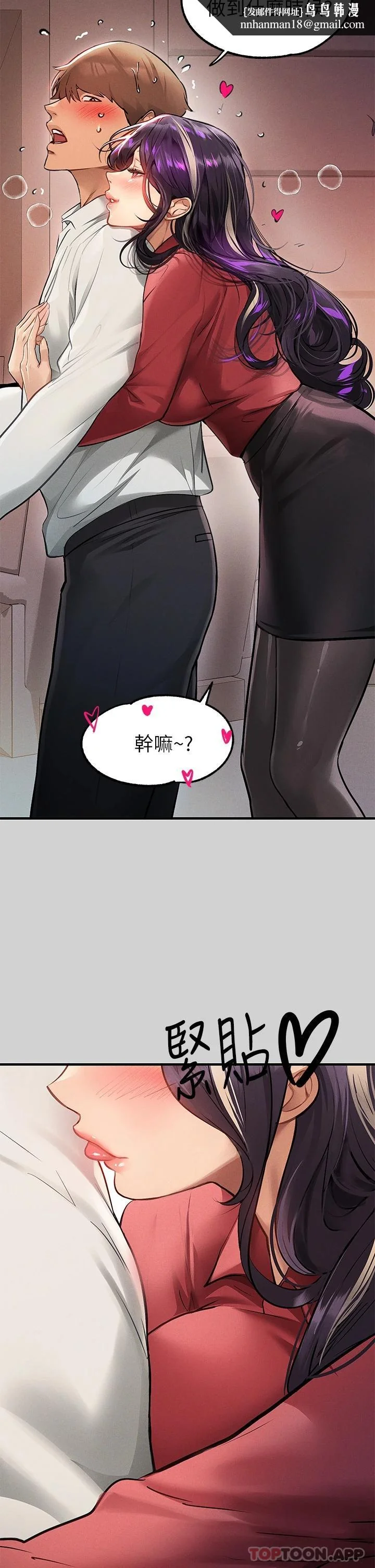 第85話