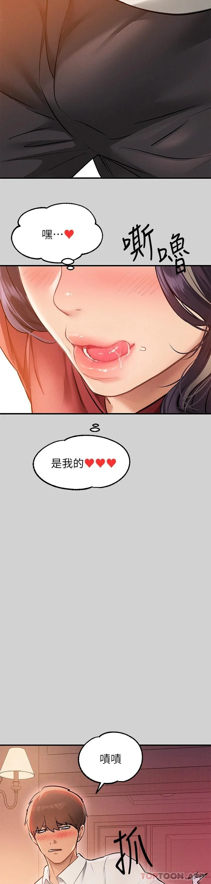 第85話