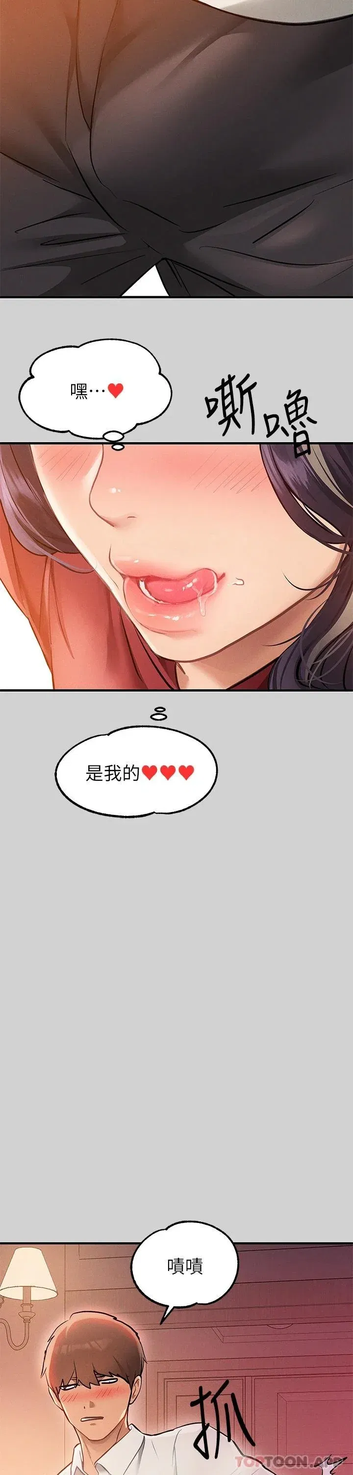 第85話