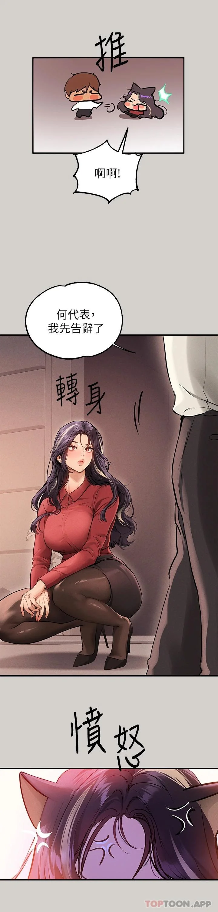 第85話