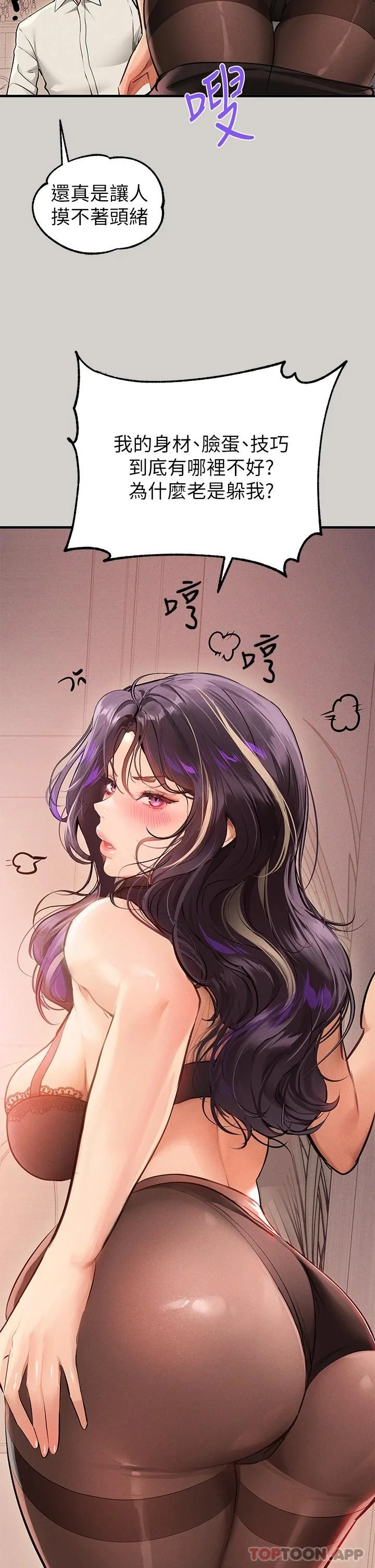 第85話