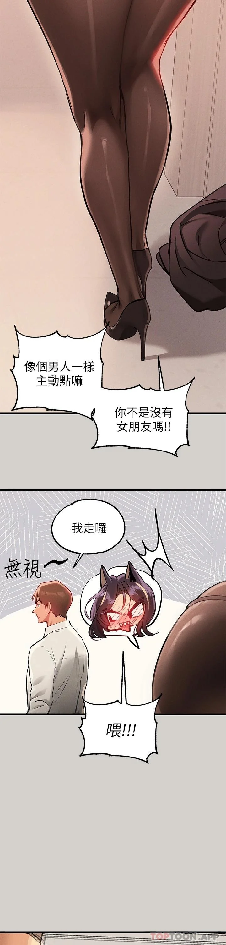第85話