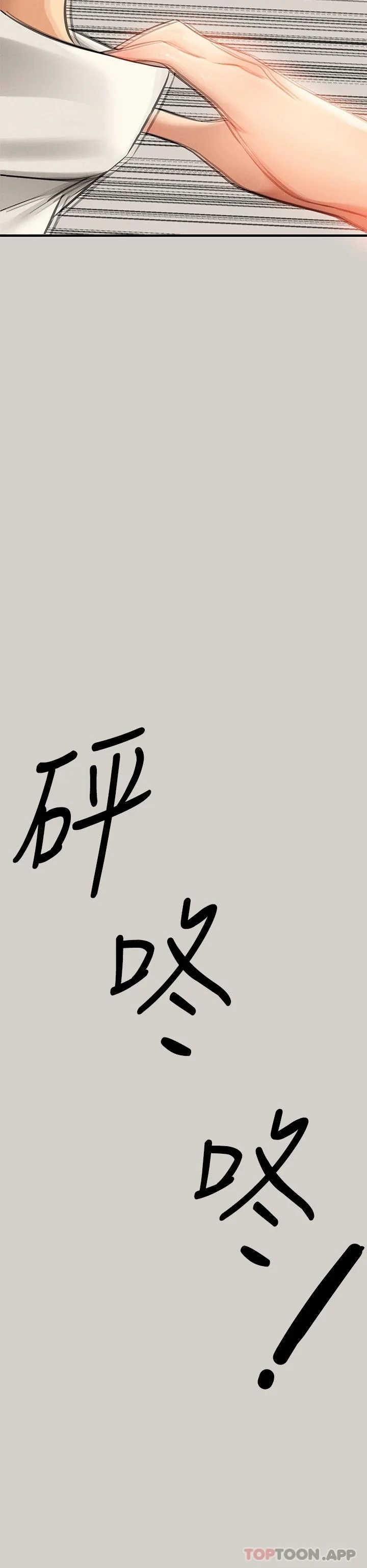 第85話