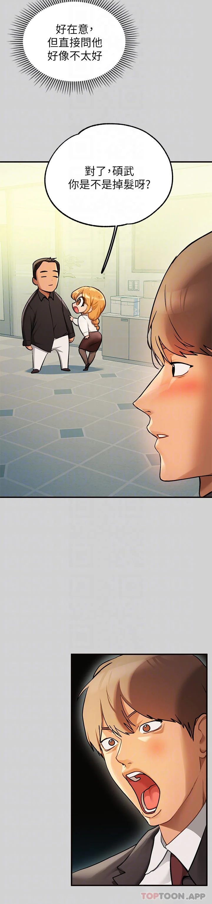 第85話