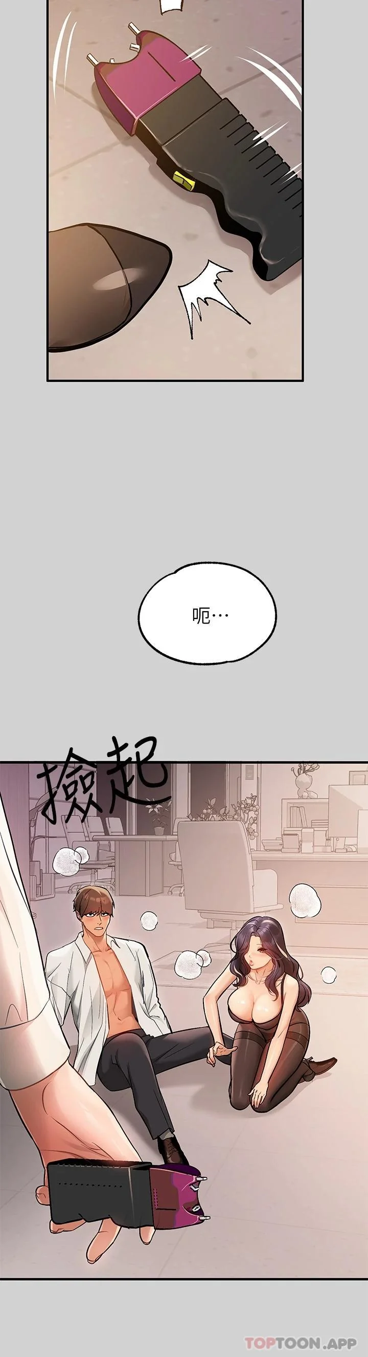 第85話