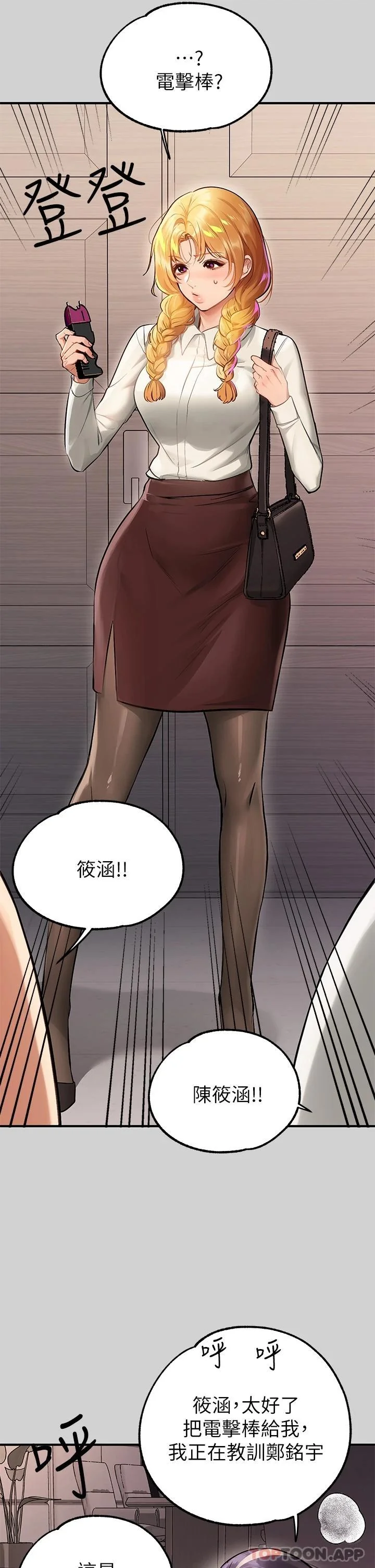 第85話