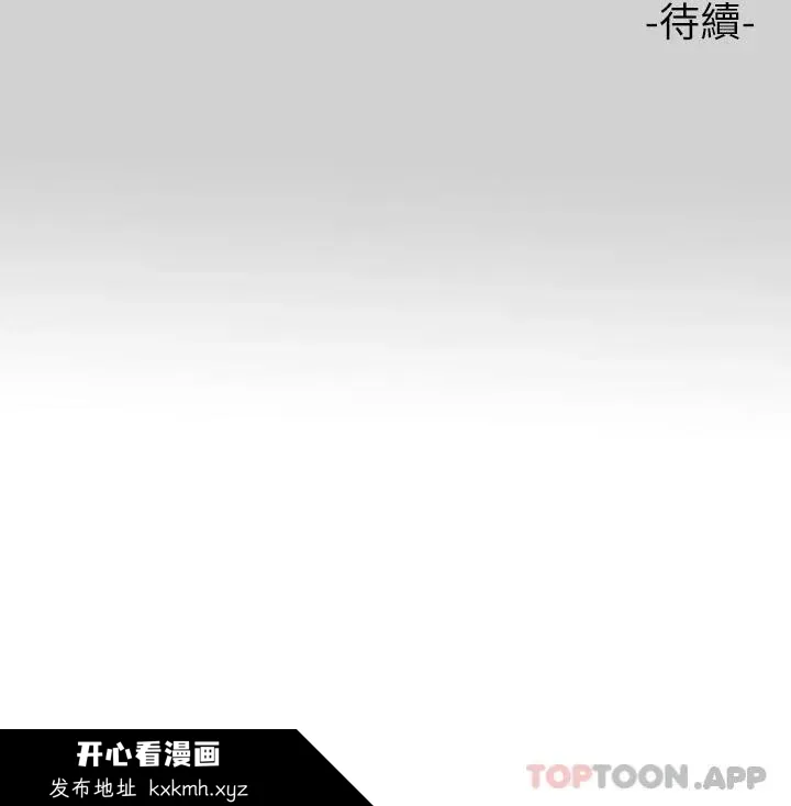 第85話