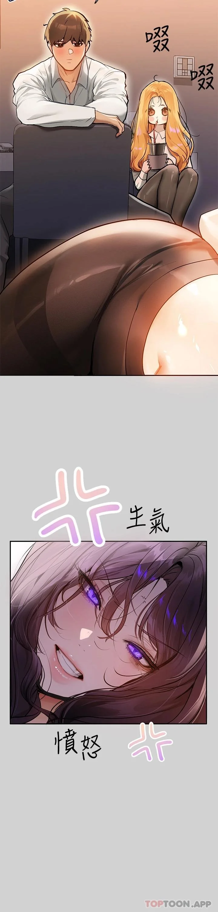 第86話