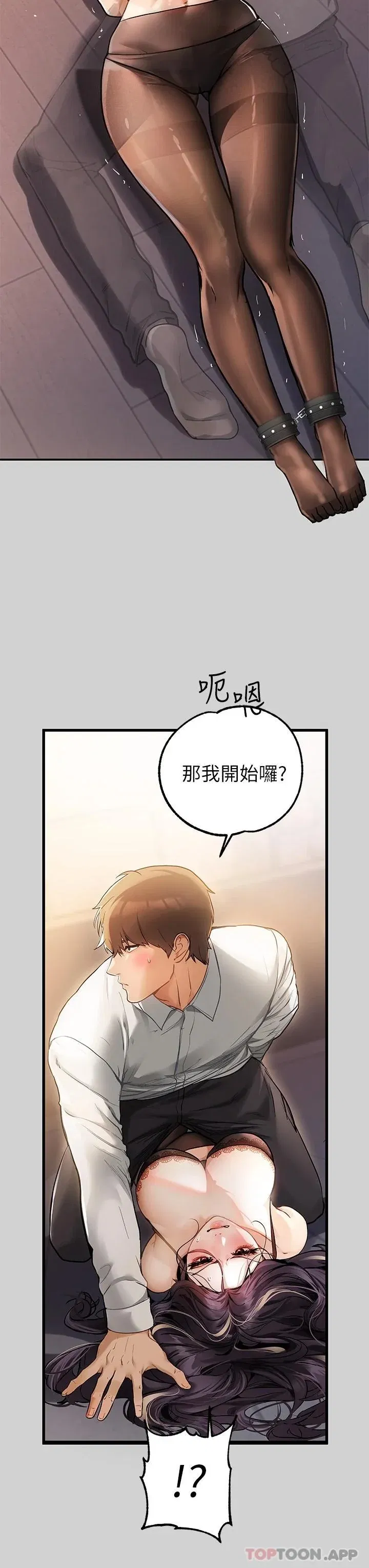 第86話