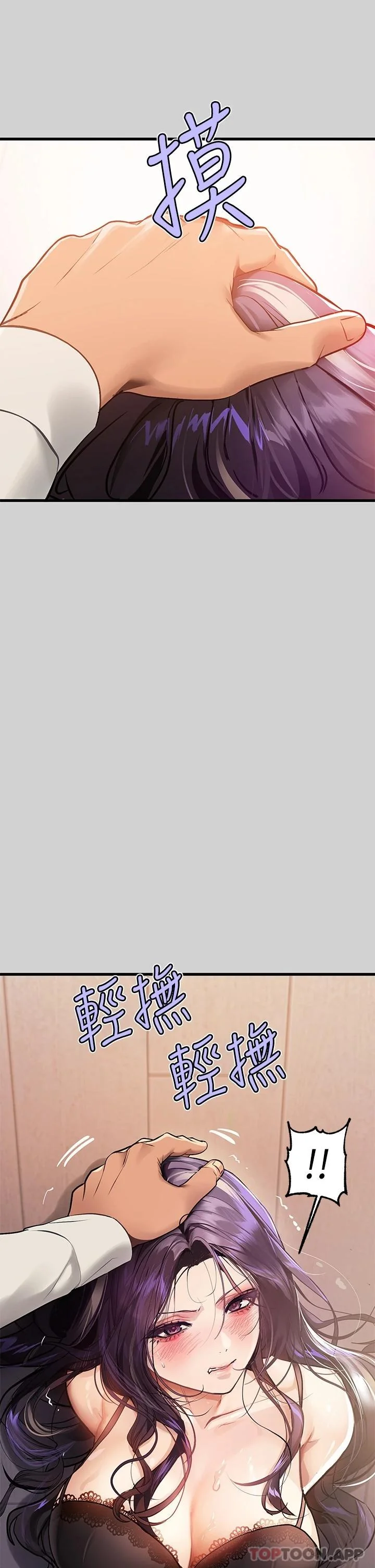 第86話