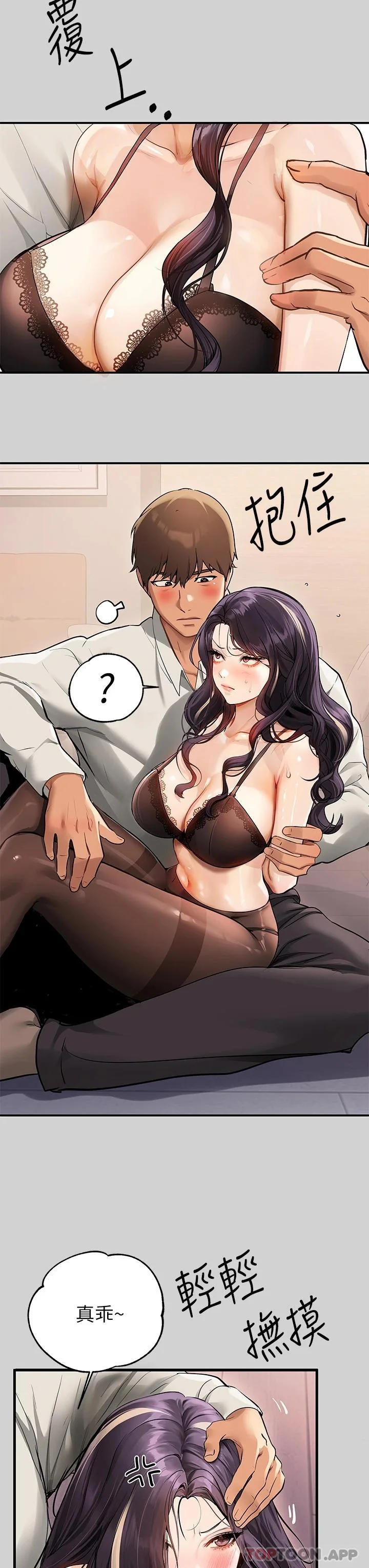 第86話