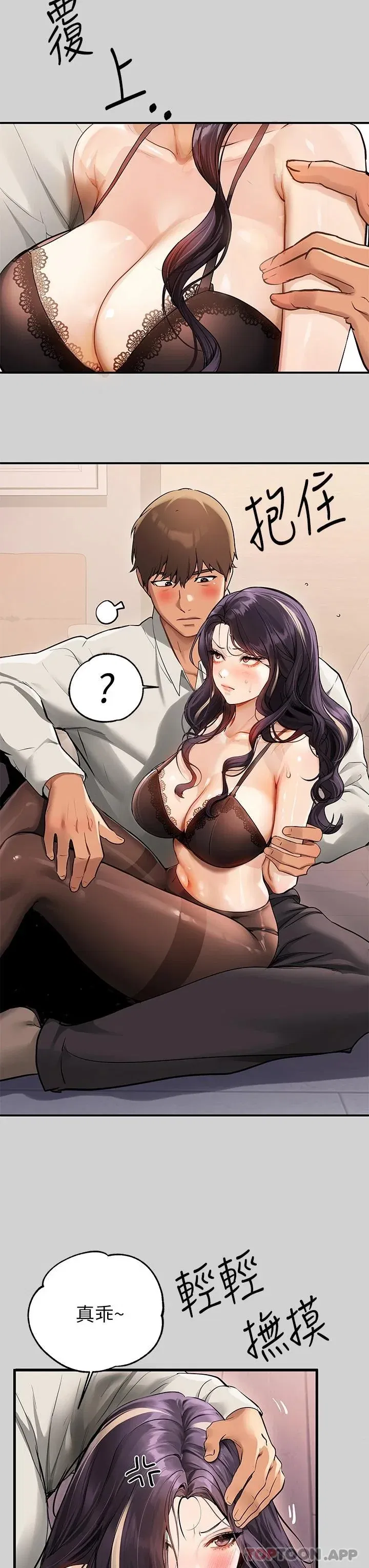 第86話
