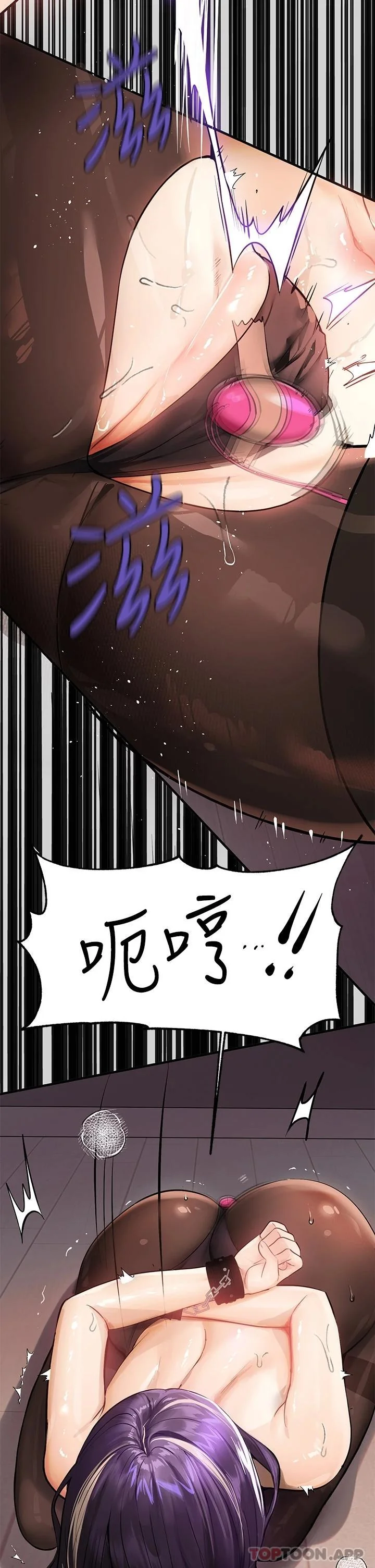 第86話