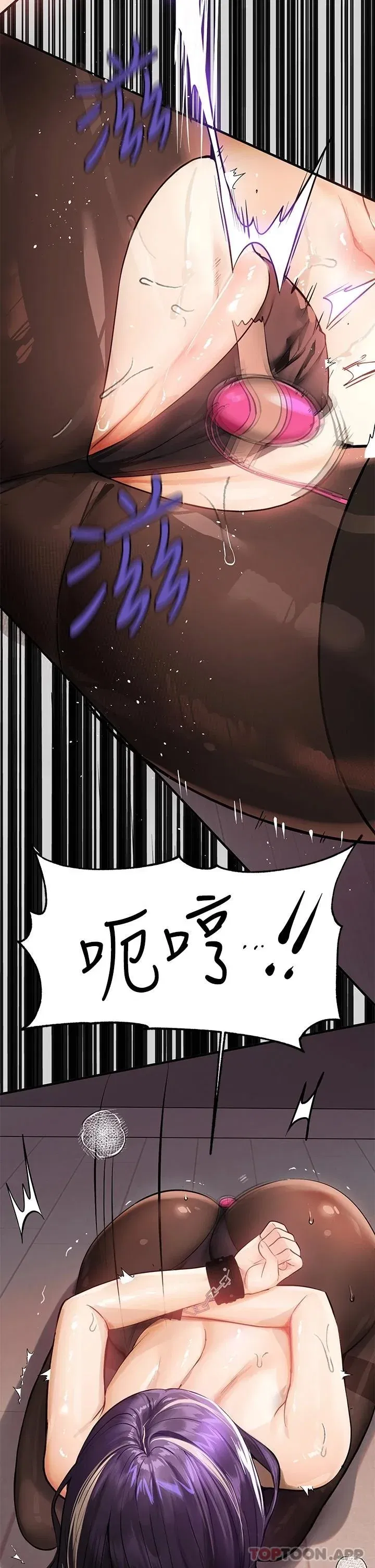 第86話