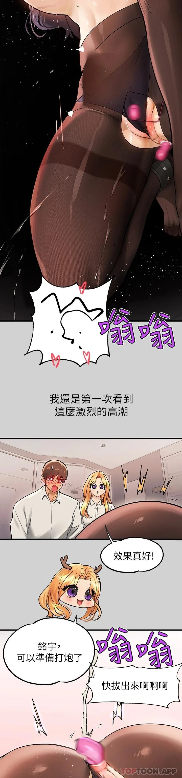 第86話