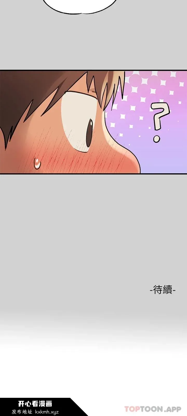 第86話