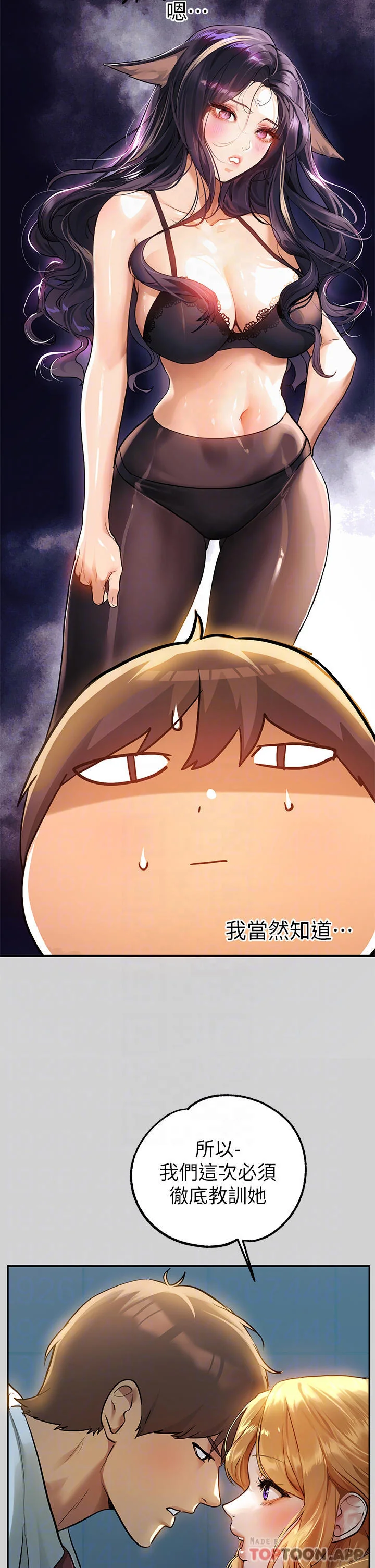 第86話