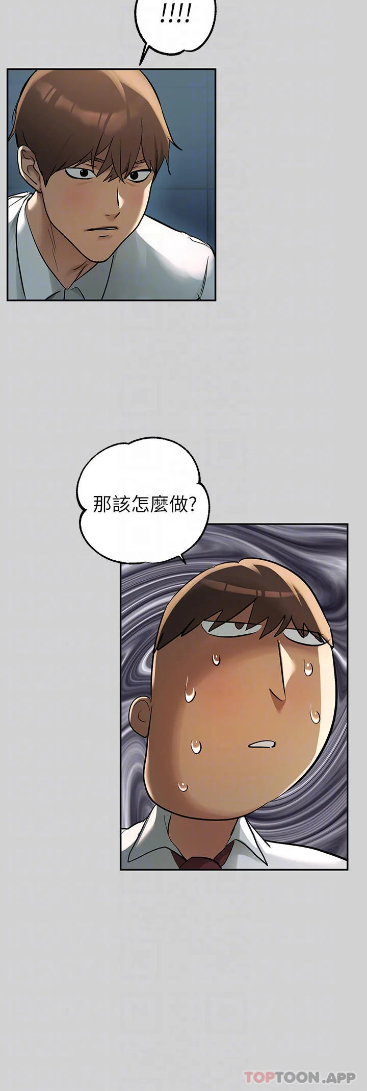 第86話