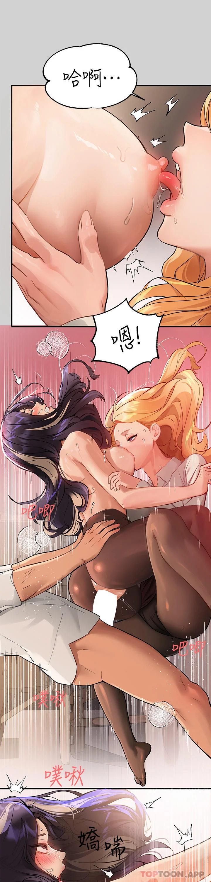 第87話