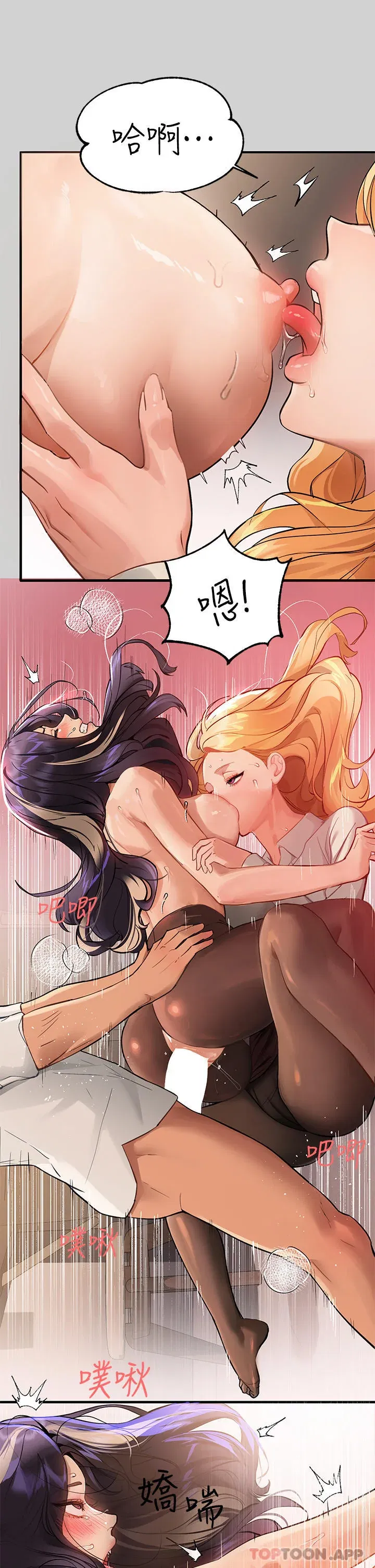第87話
