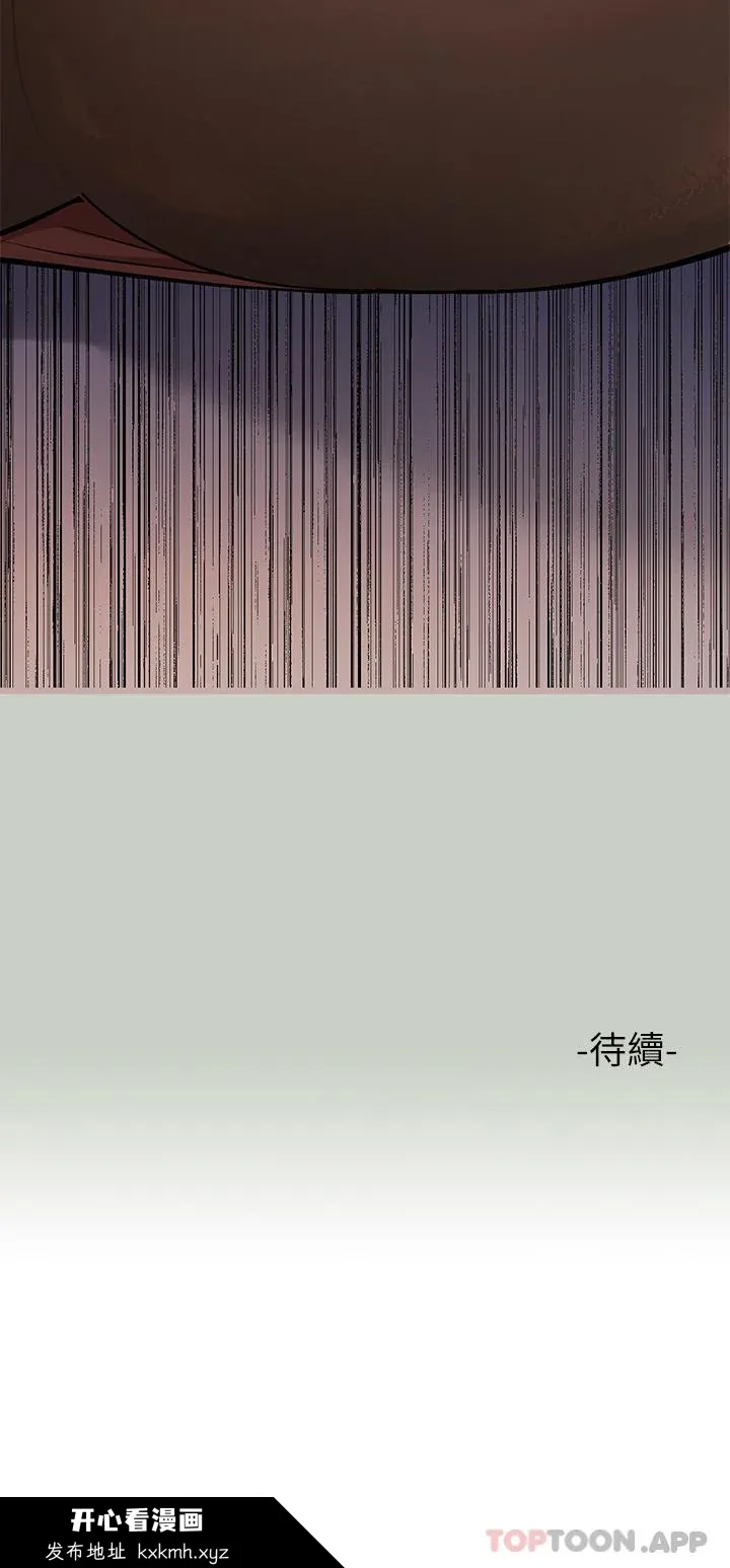 第87話