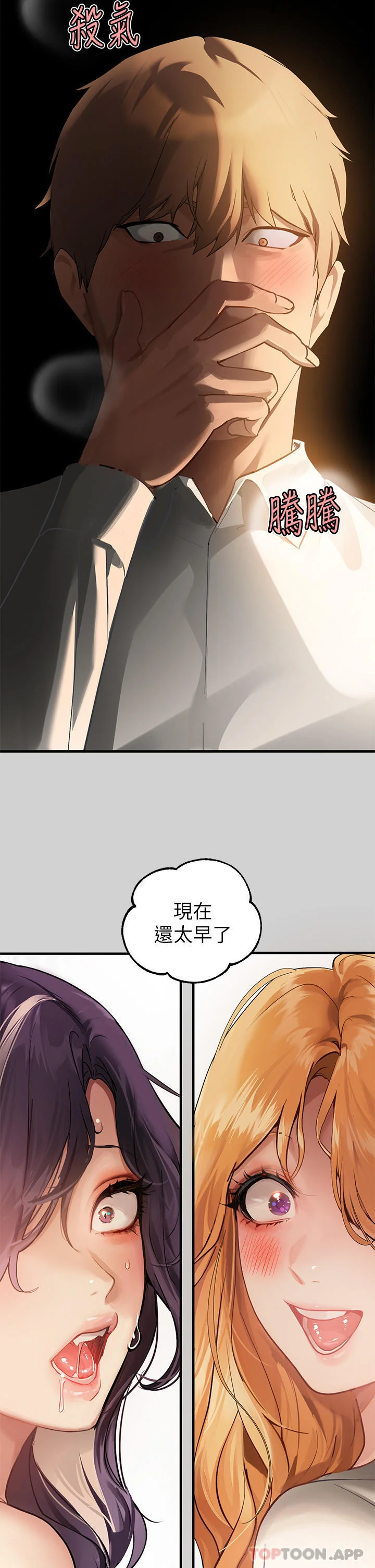 第87話