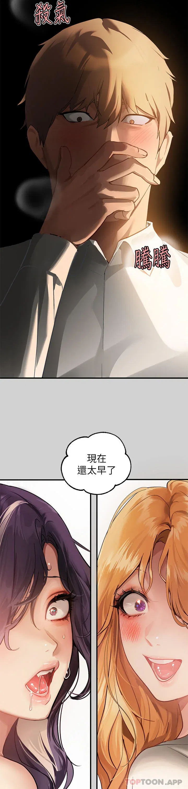 第87話