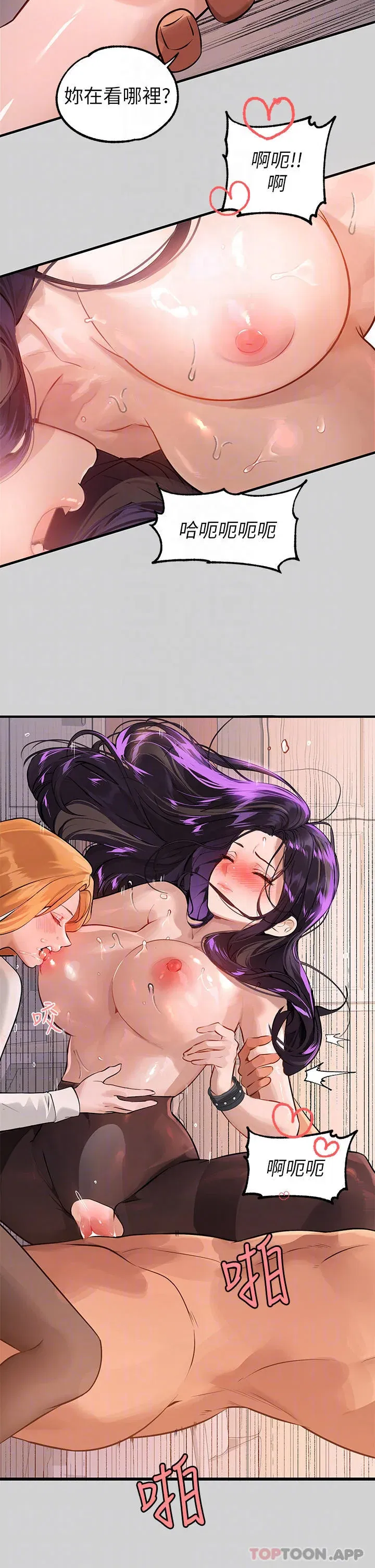 第88話
