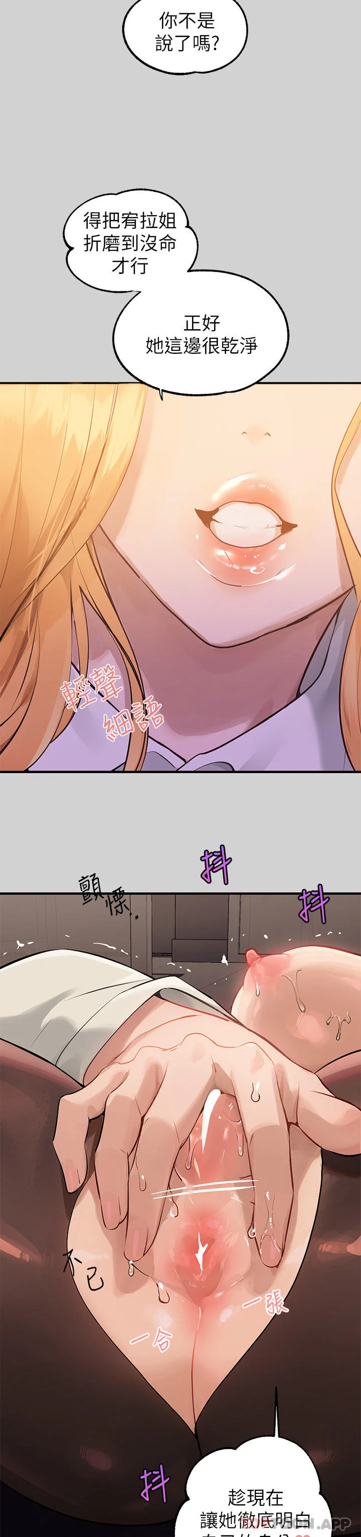 第88話
