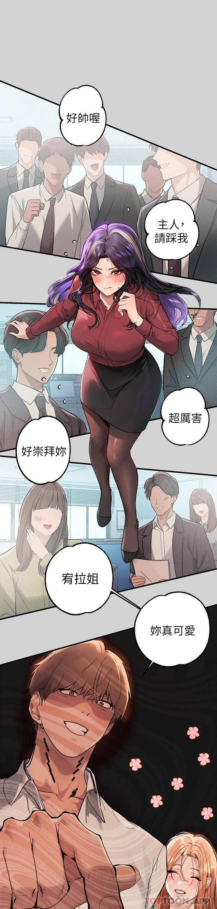 第88話