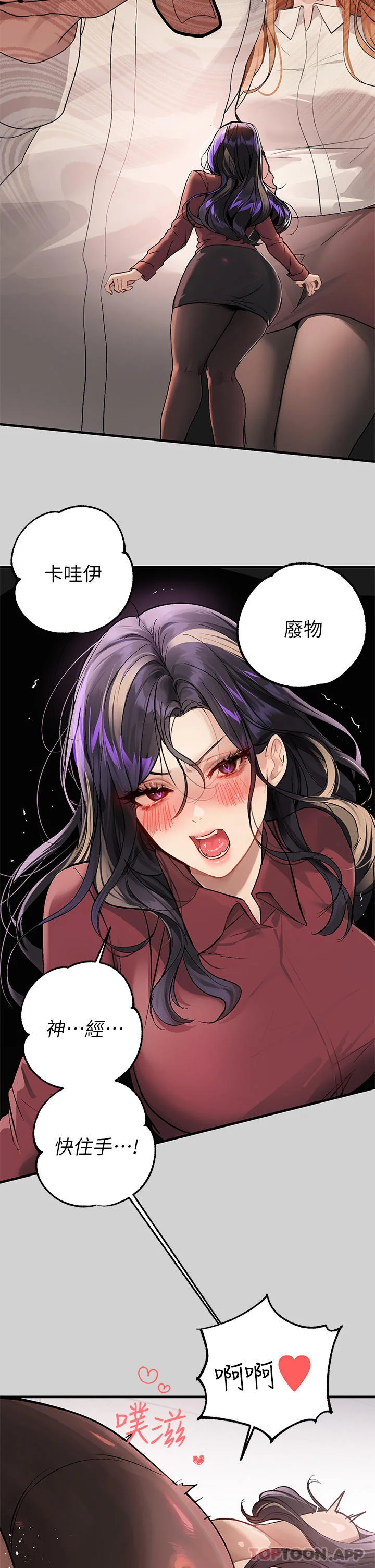 第88話