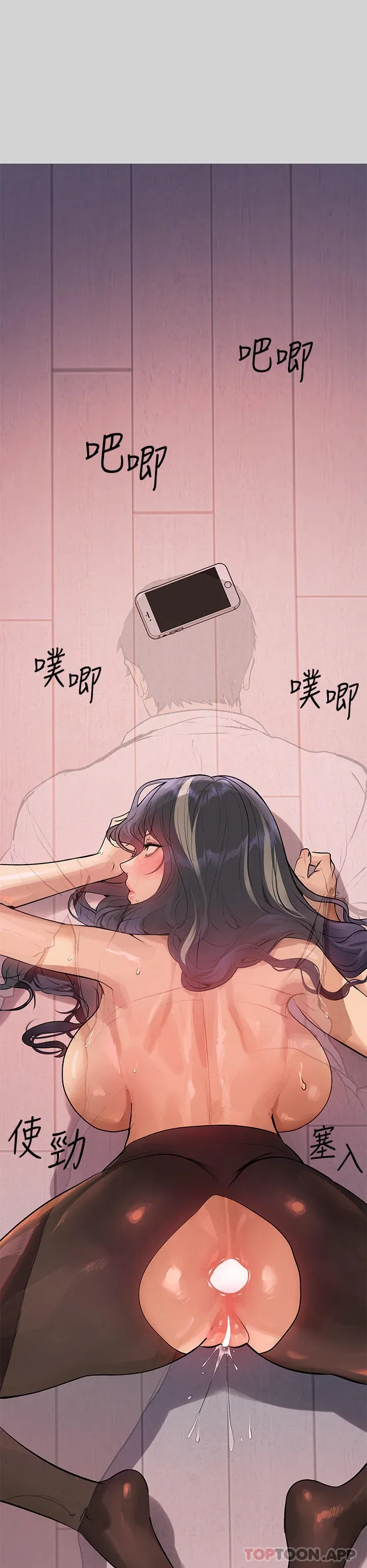 第88話