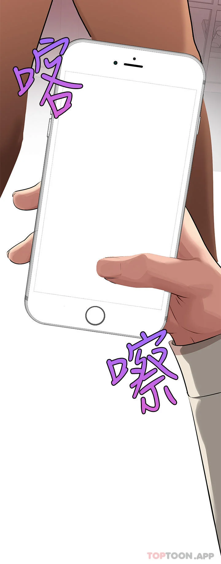 第88話