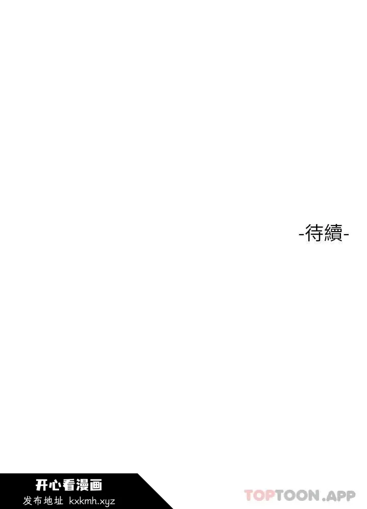 第88話