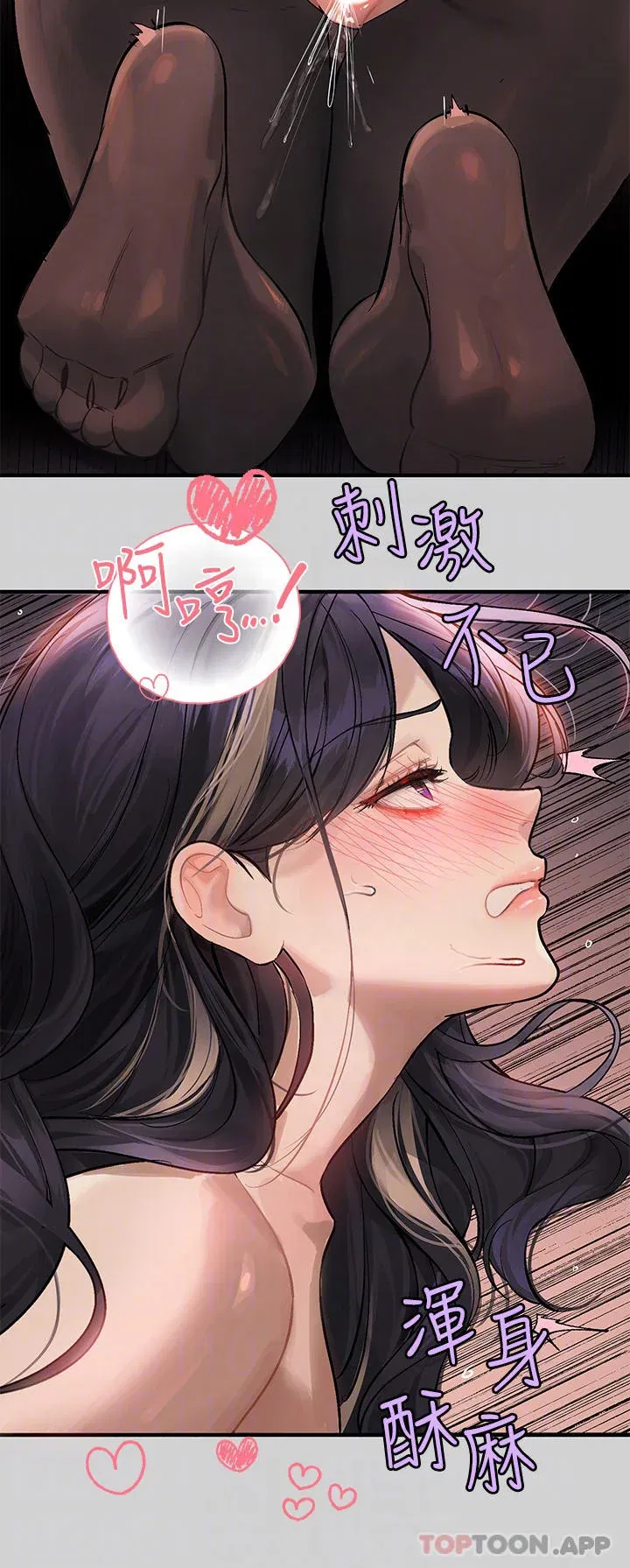 第88話