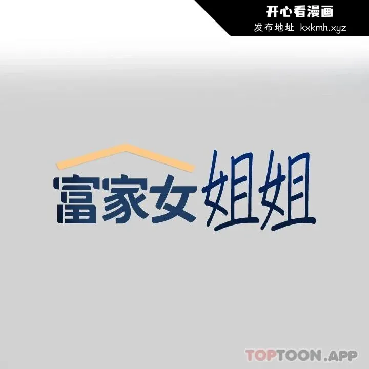 第89話