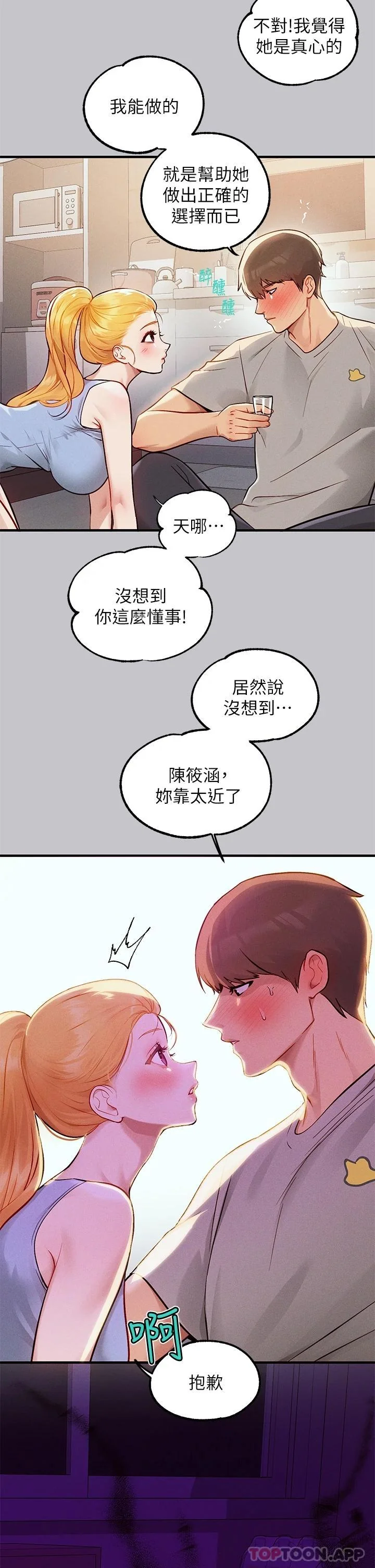 第89話