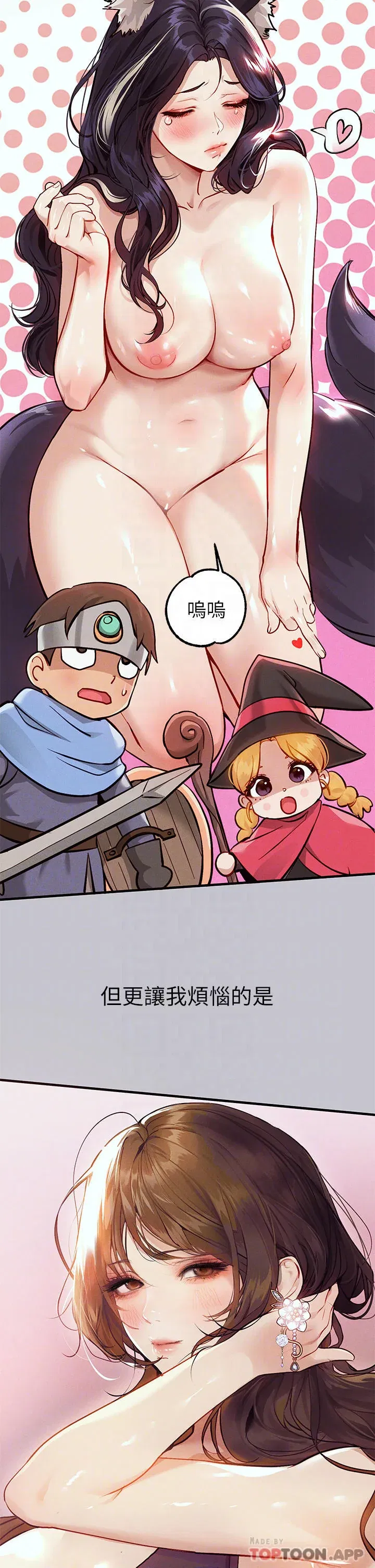 第89話