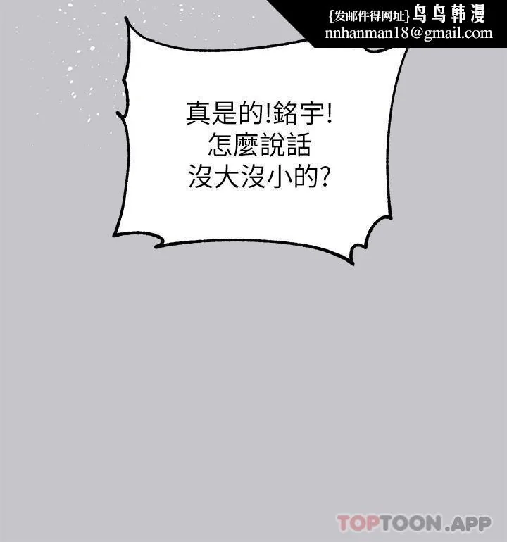 第89話