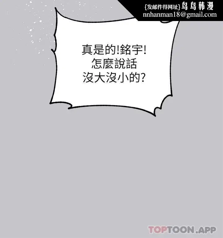 第89話
