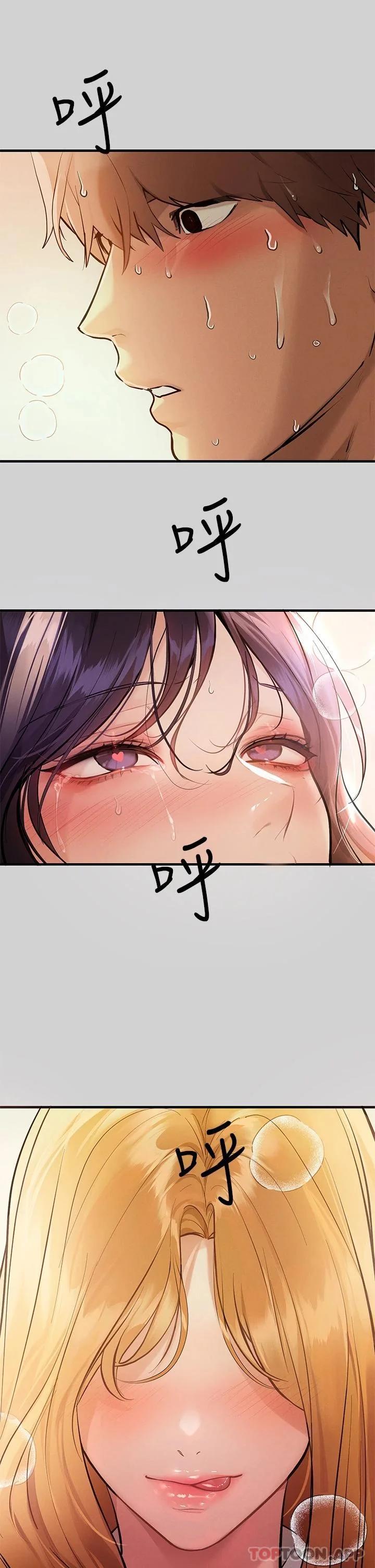 第89話