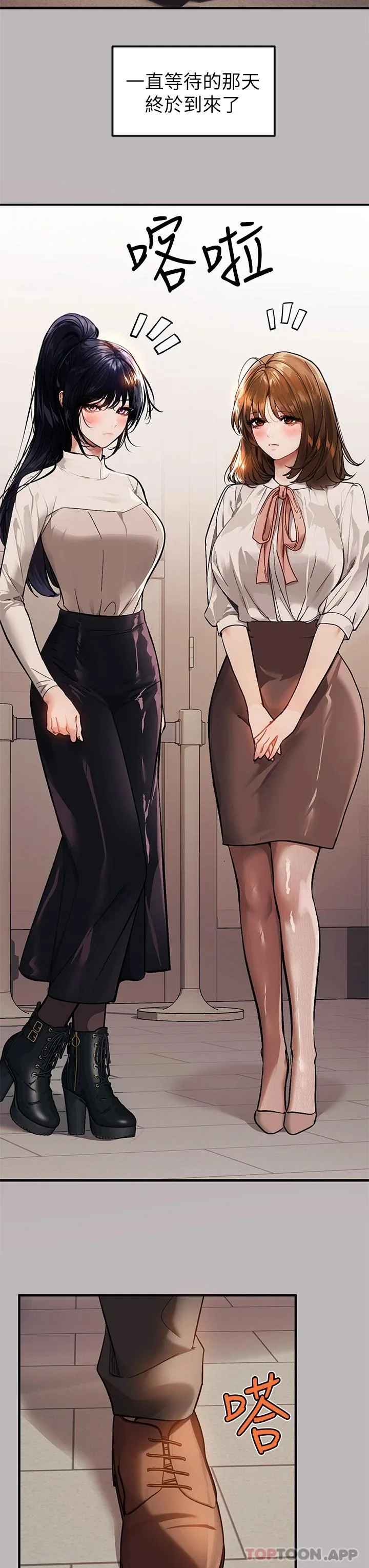 第89話